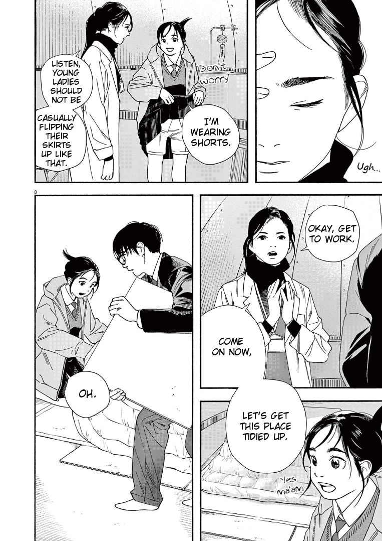 Read Insomniacs After School EN Manga Online