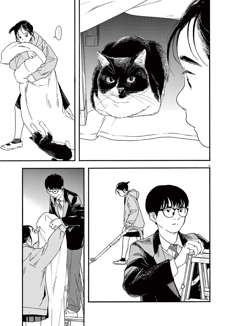 Read Insomniacs After School EN Manga Online