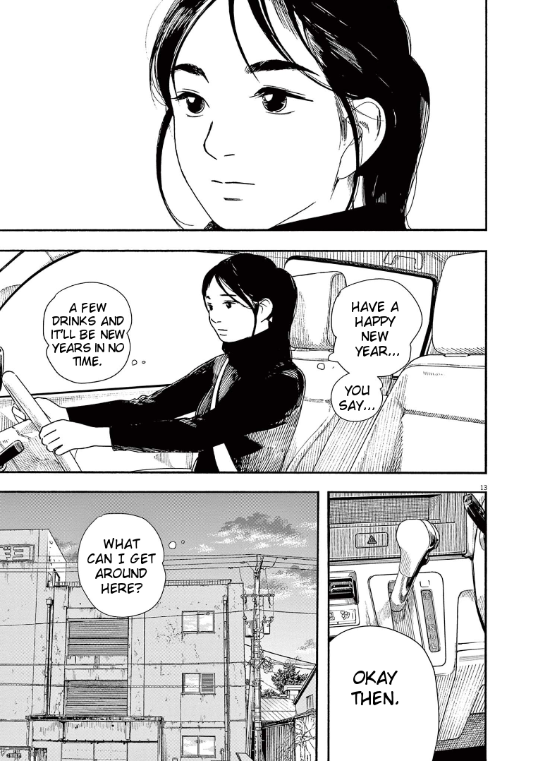 Read Insomniacs After School EN Manga Online