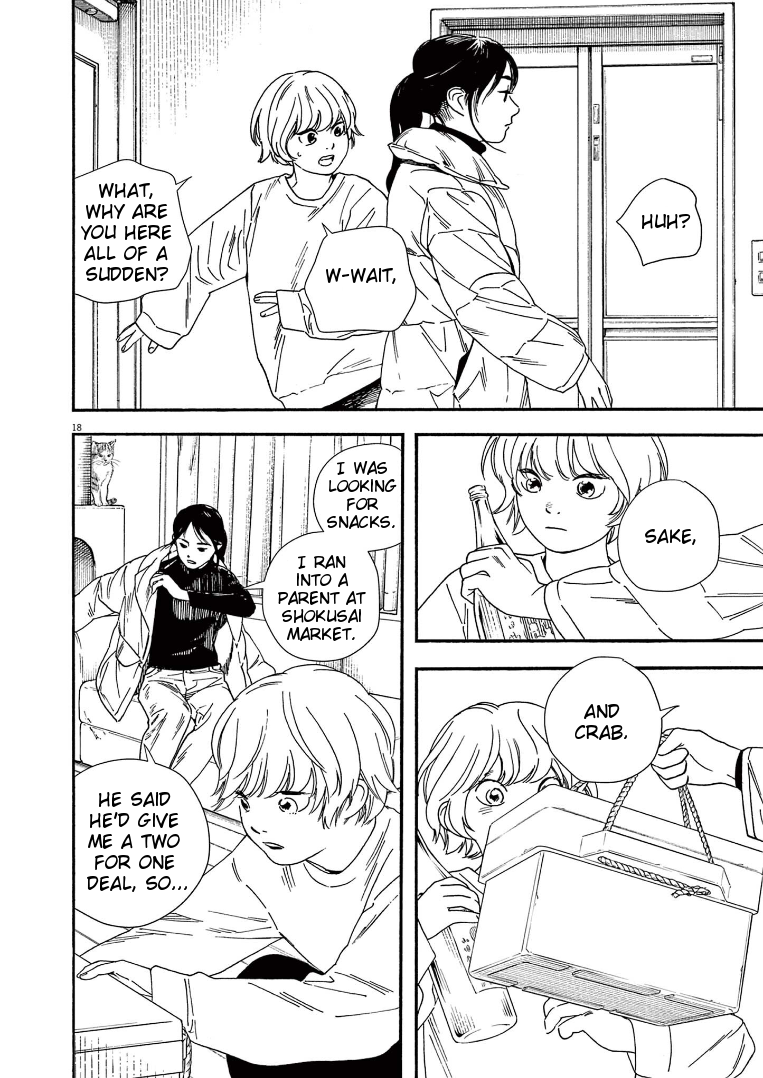 Read Insomniacs After School EN Manga Online