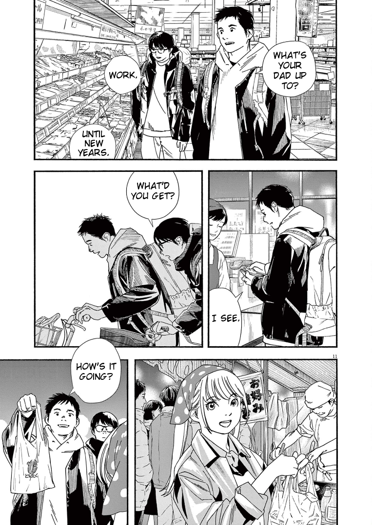 Read Insomniacs After School EN Manga Online