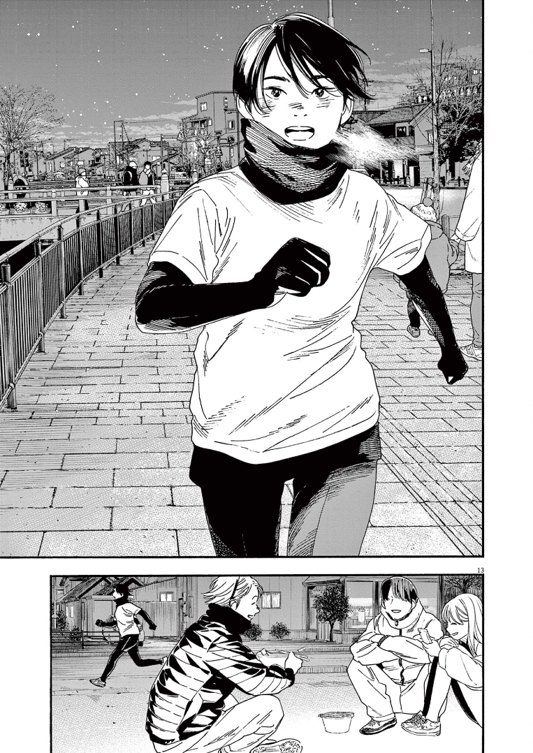 Read Insomniacs After School EN Manga Online