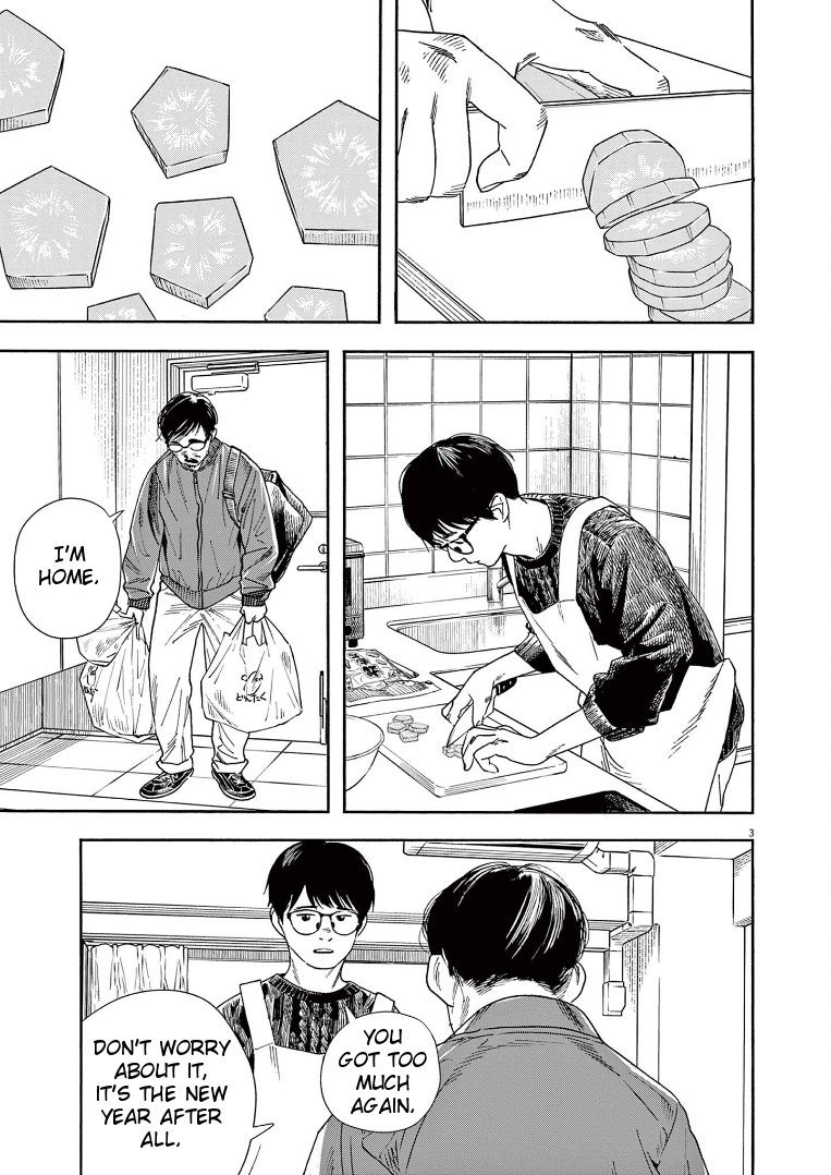 Read Insomniacs After School EN Manga Online