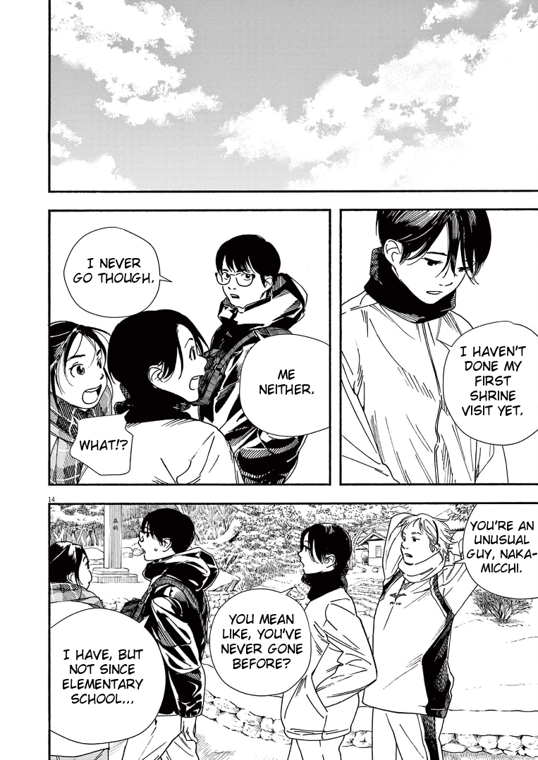 Read Insomniacs After School EN Manga Online