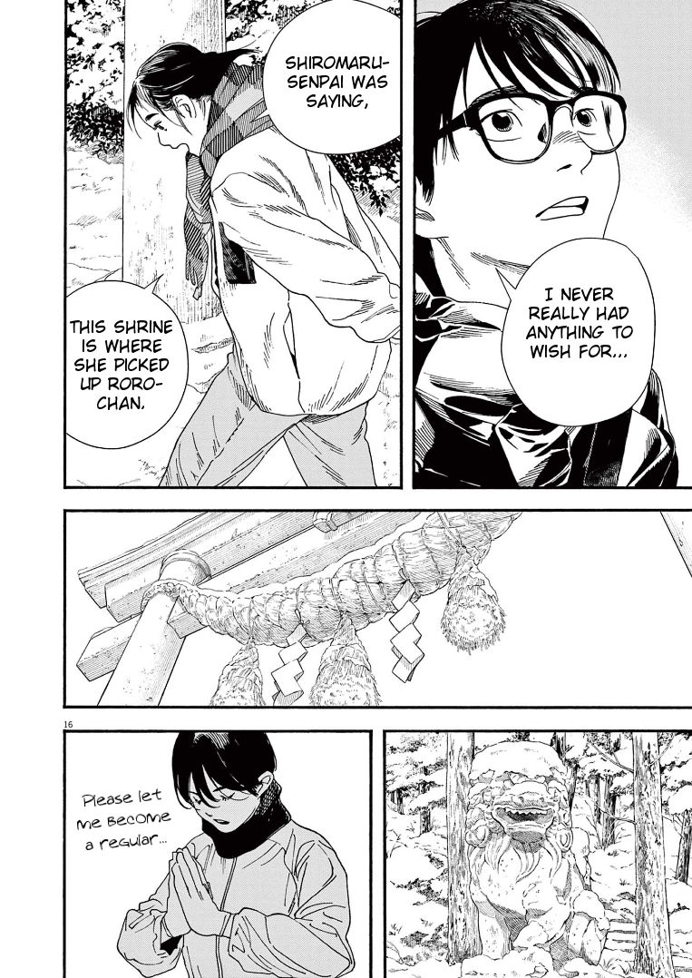 Read Insomniacs After School EN Manga Online