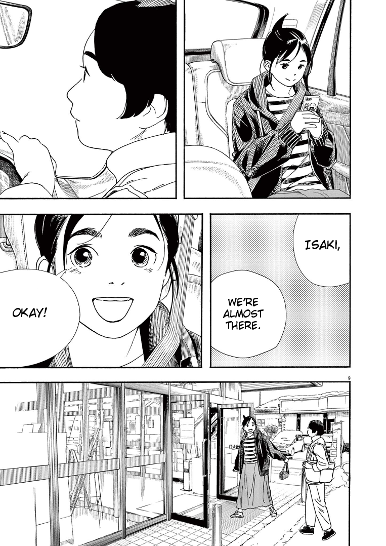 Read Insomniacs After School EN Manga Online