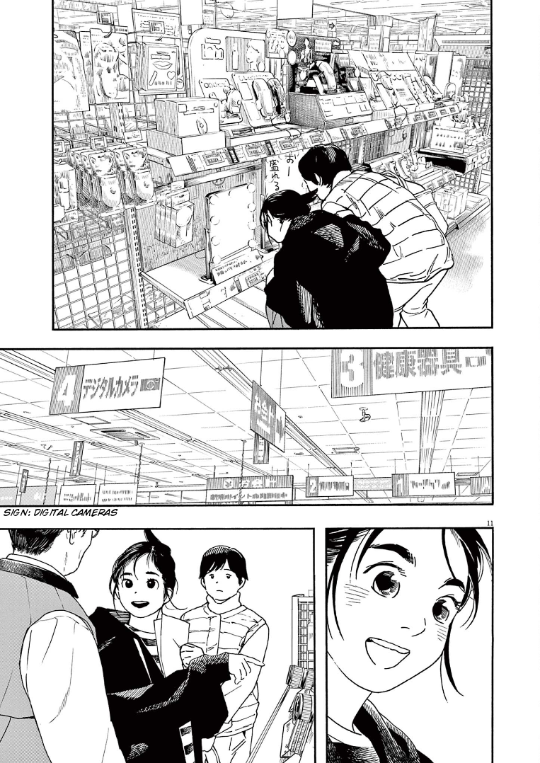 Read Insomniacs After School EN Manga Online