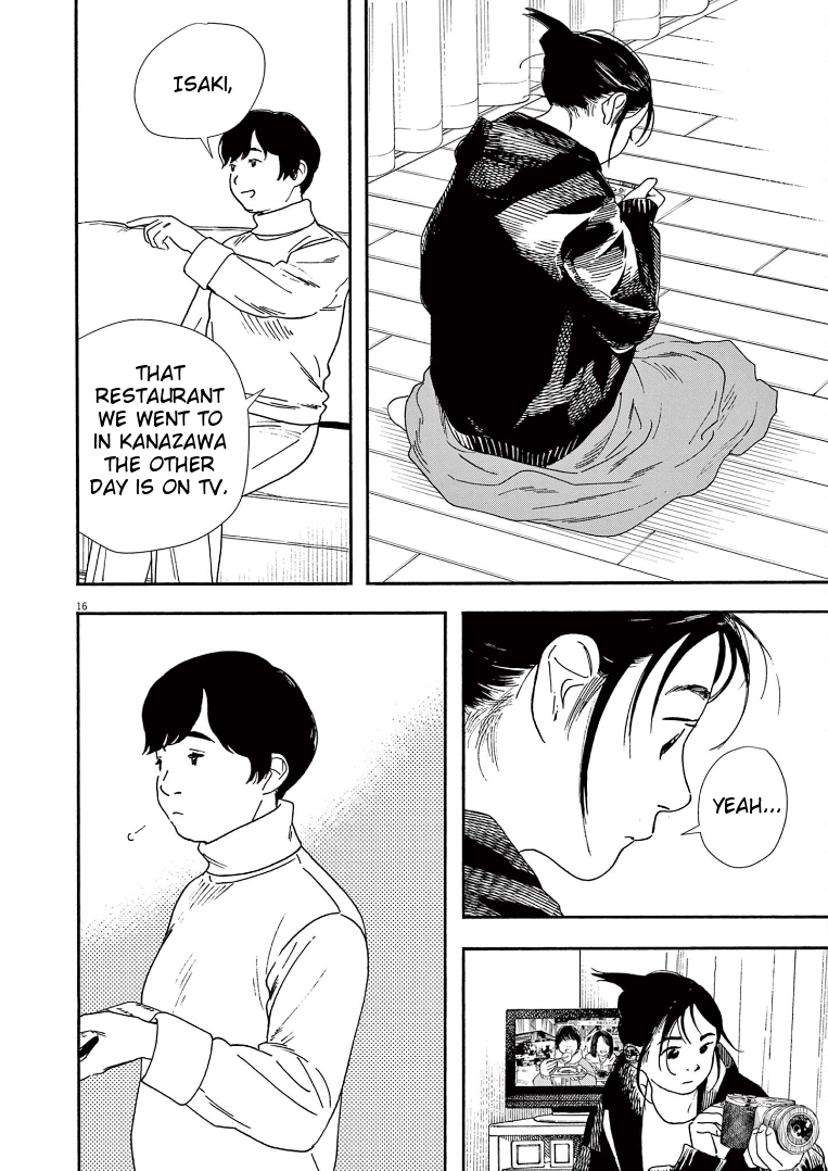 Read Insomniacs After School EN Manga Online