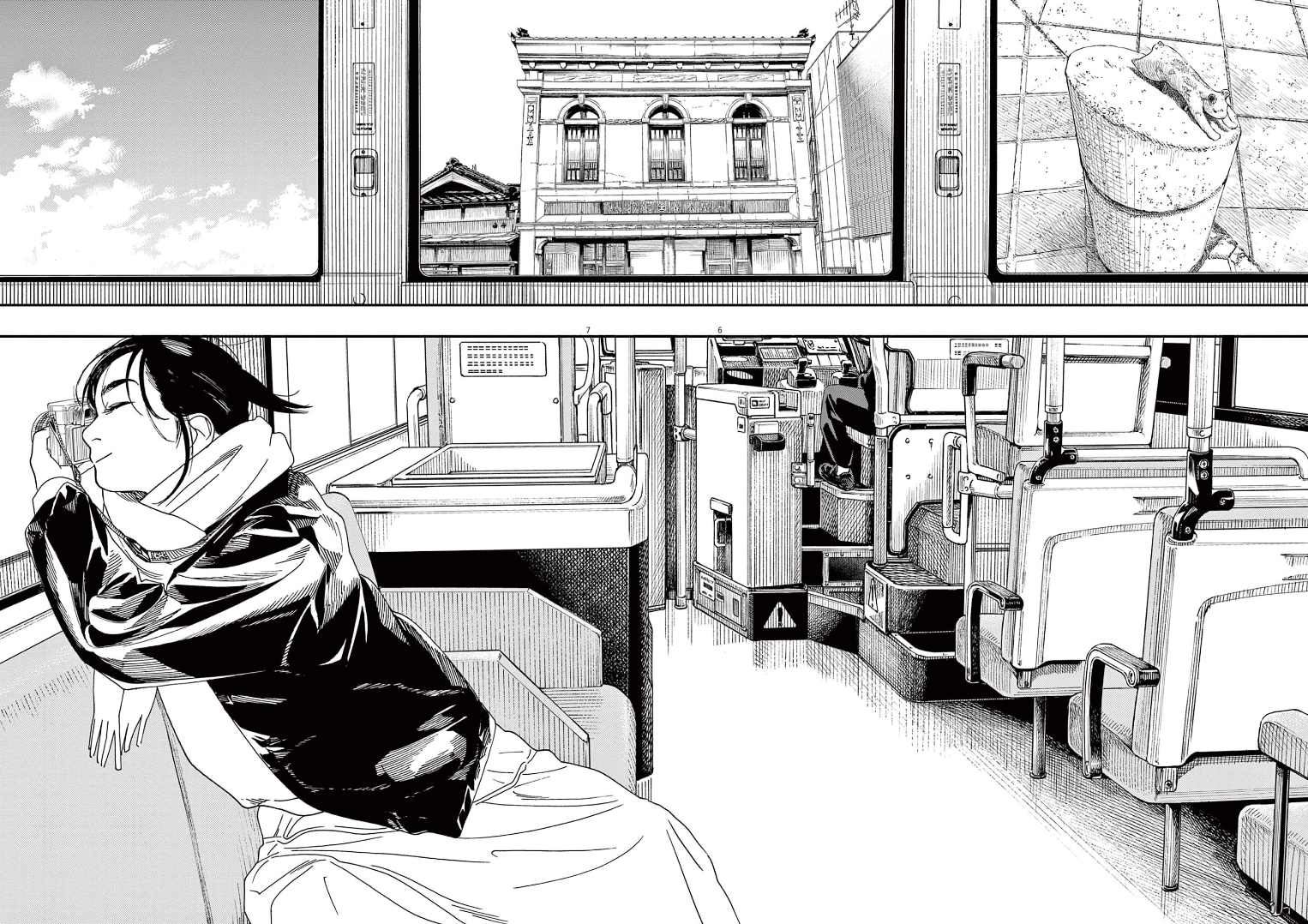 Read Insomniacs After School EN Manga Online