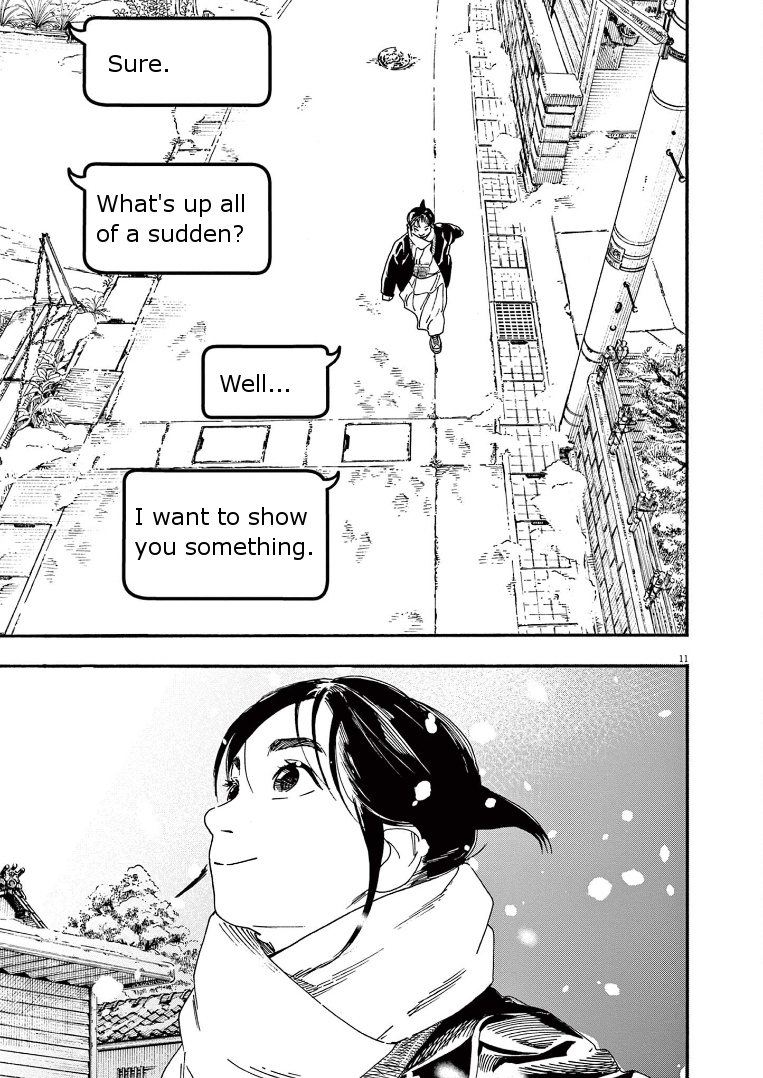 Read Insomniacs After School EN Manga Online