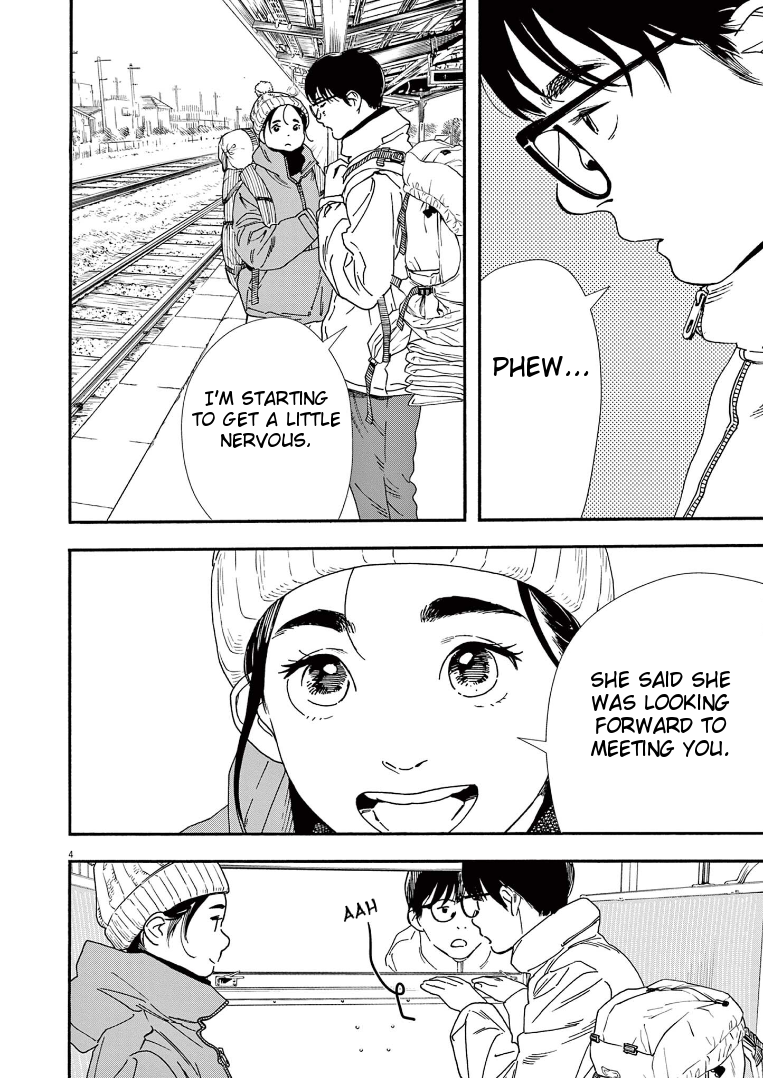 Read Insomniacs After School EN Manga Online