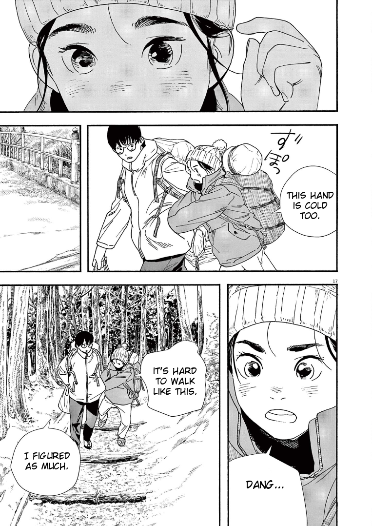 Read Insomniacs After School EN Manga Online