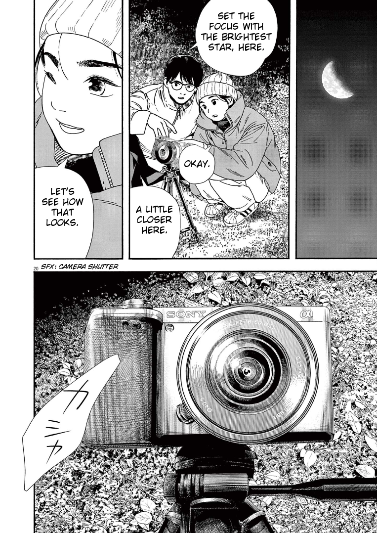 Read Insomniacs After School EN Manga Online