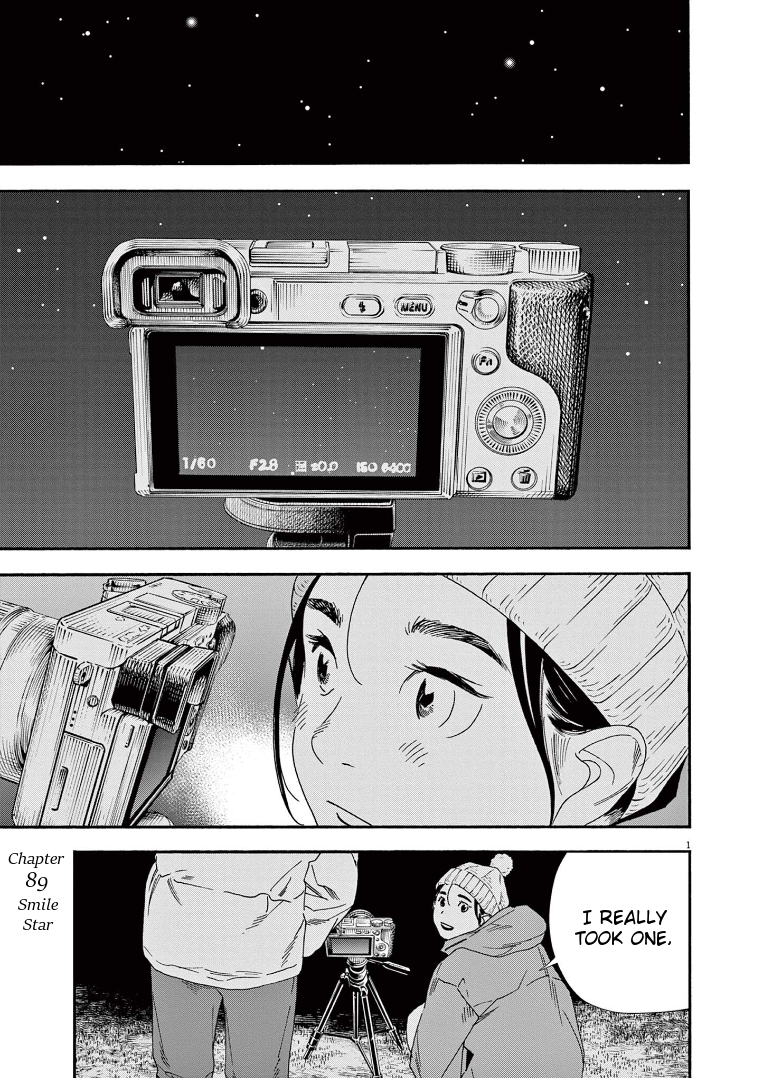 Read Insomniacs After School EN Manga Online