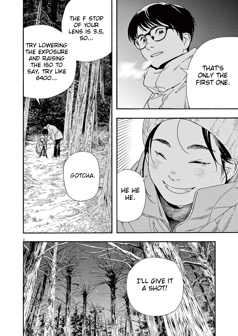 Read Insomniacs After School EN Manga Online