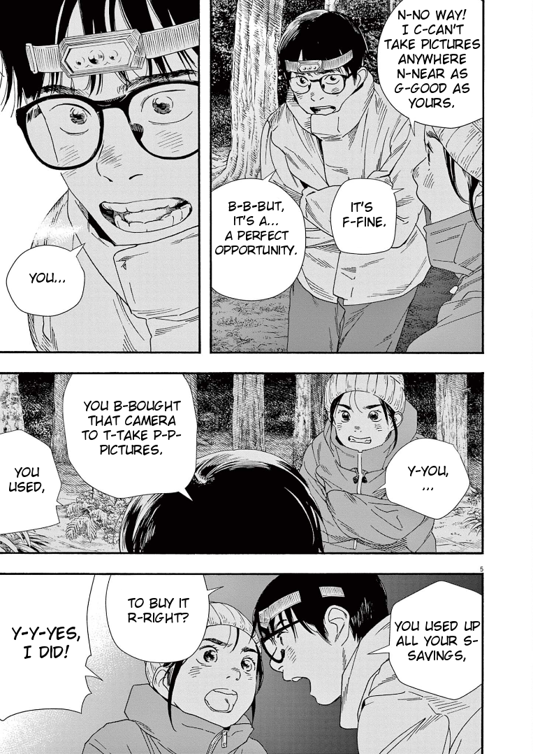 Read Insomniacs After School EN Manga Online