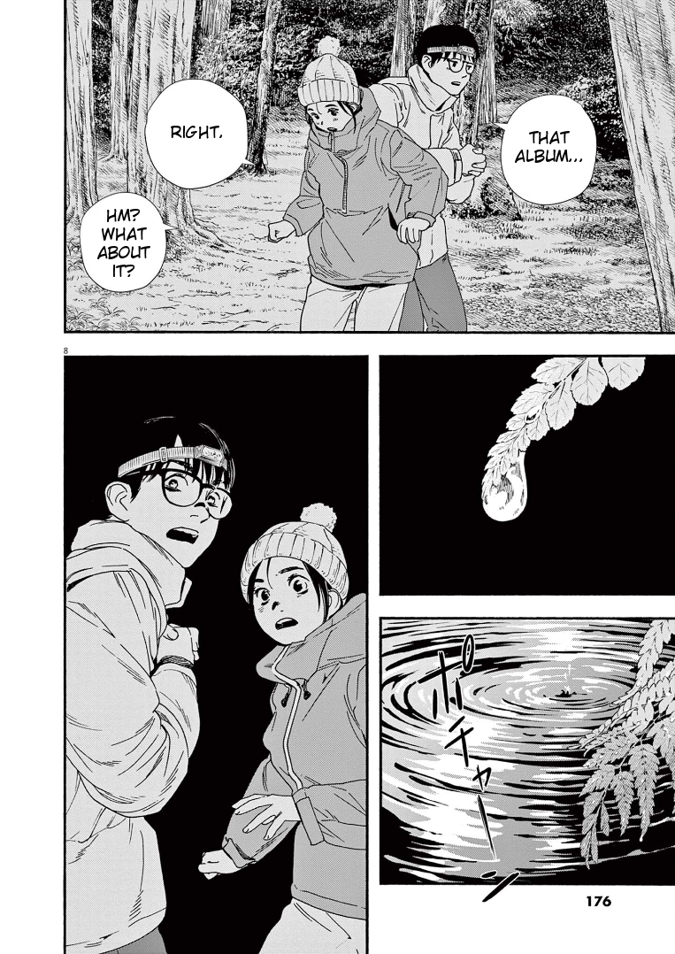 Read Insomniacs After School EN Manga Online