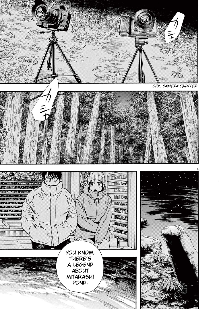 Read Insomniacs After School EN Manga Online