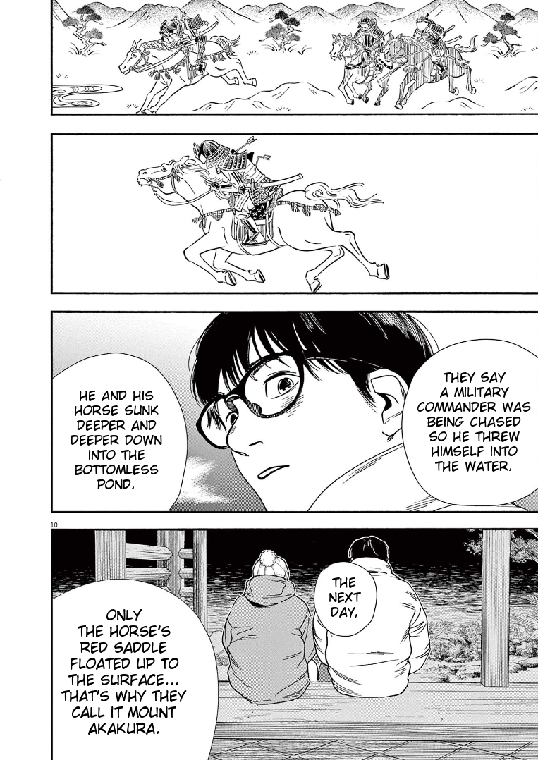 Read Insomniacs After School EN Manga Online