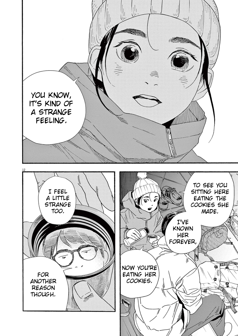 Read Insomniacs After School EN Manga Online