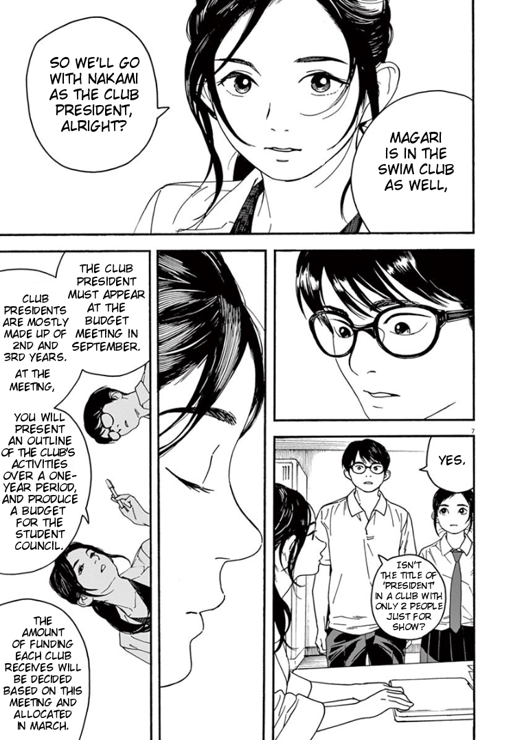 Read Insomniacs After School EN Manga Online