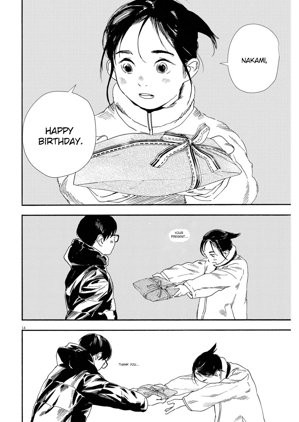 Read Insomniacs After School EN Manga Online