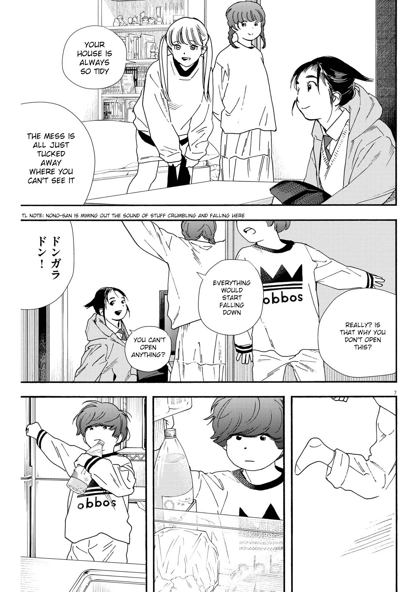 Read Insomniacs After School EN Manga Online