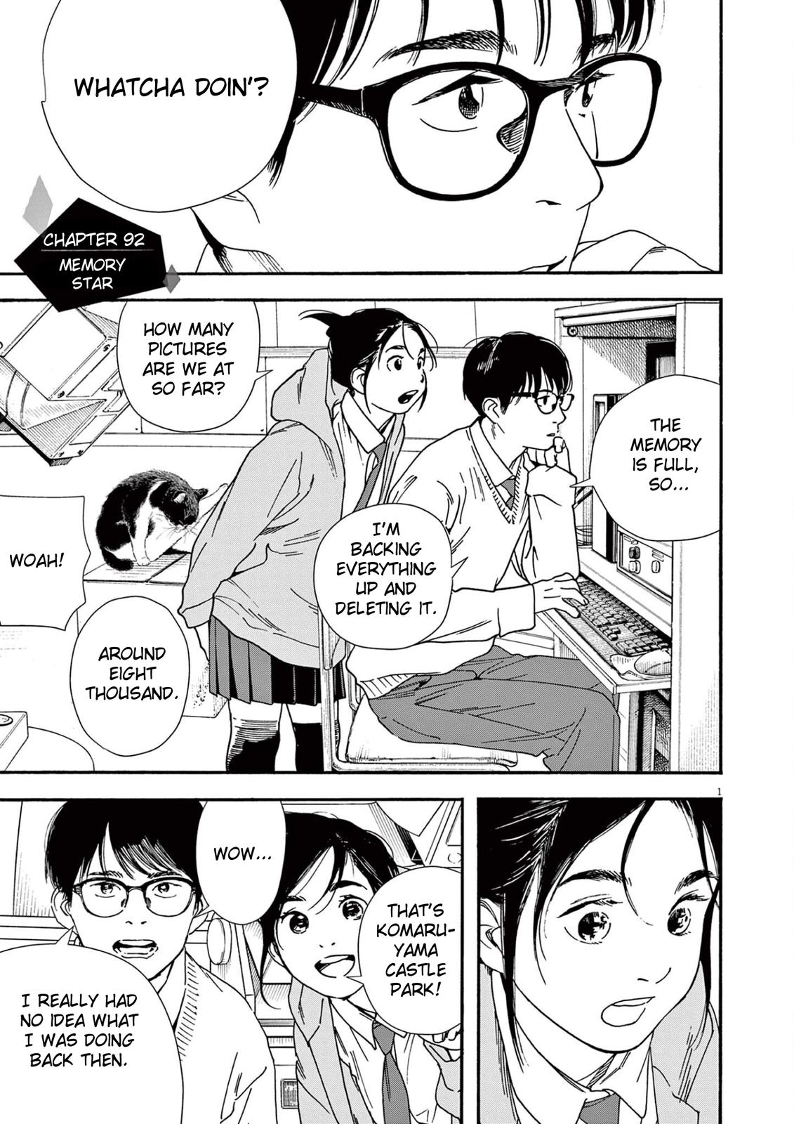 Read Insomniacs After School EN Manga Online