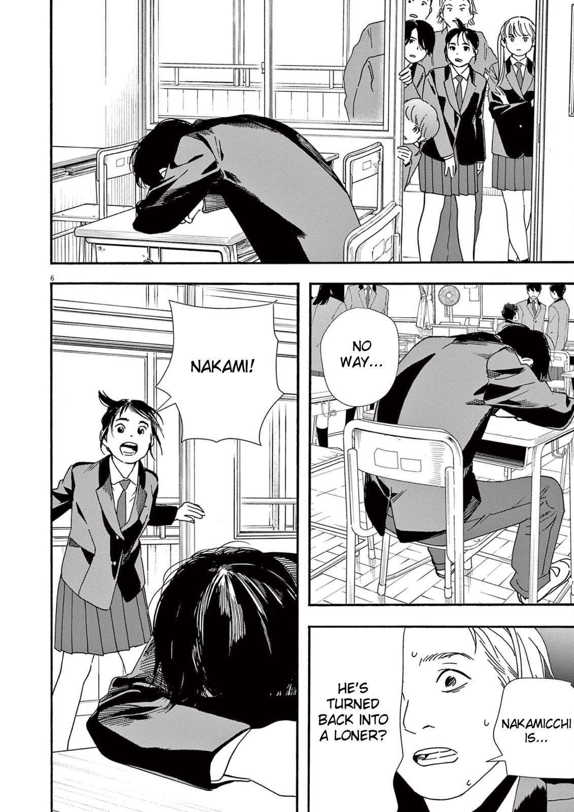 Read Insomniacs After School EN Manga Online