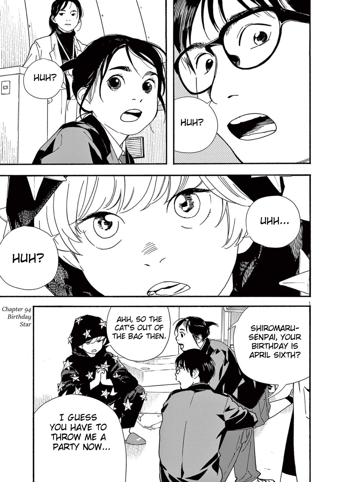 Read Insomniacs After School EN Manga Online