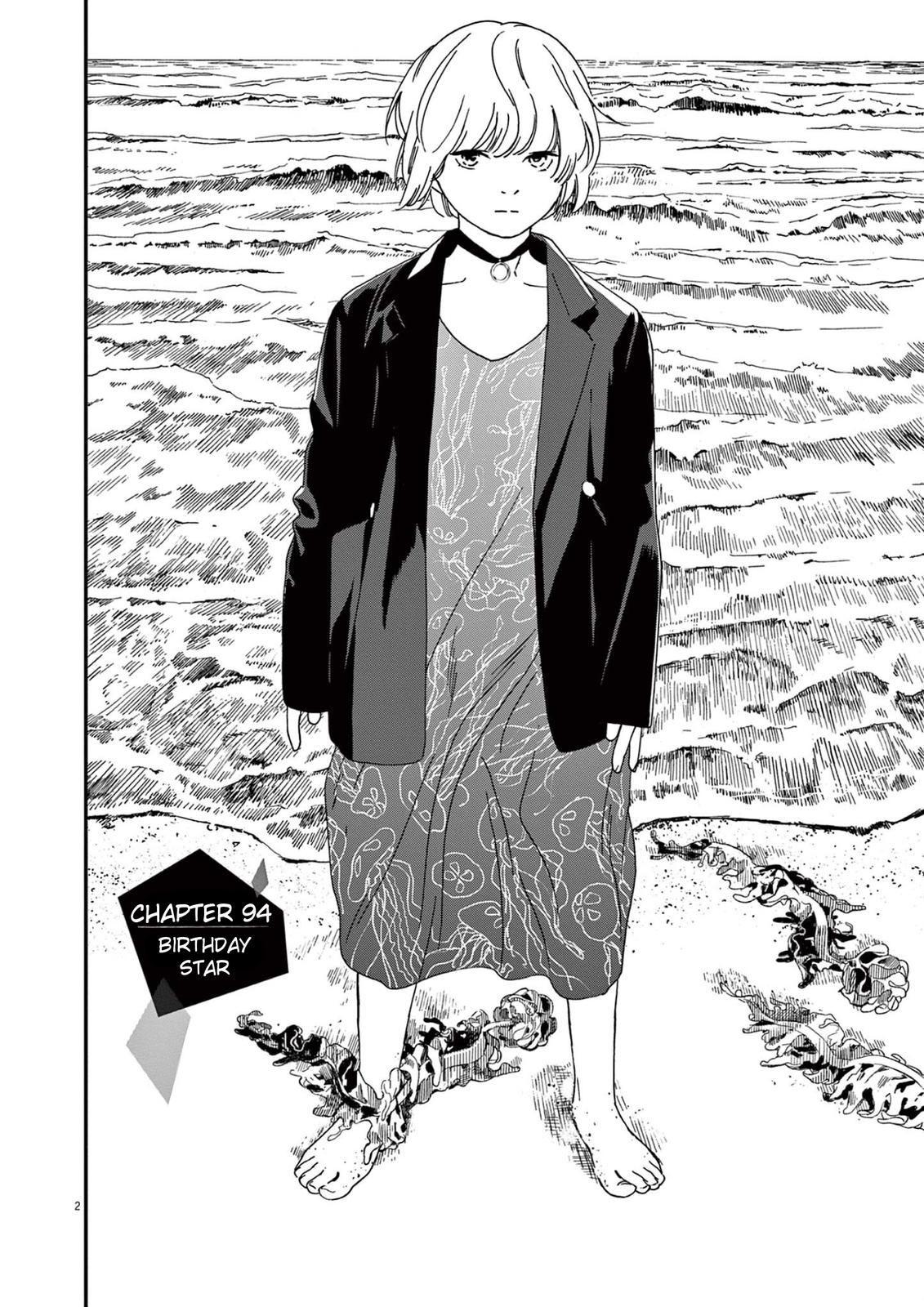 Read Insomniacs After School EN Manga Online