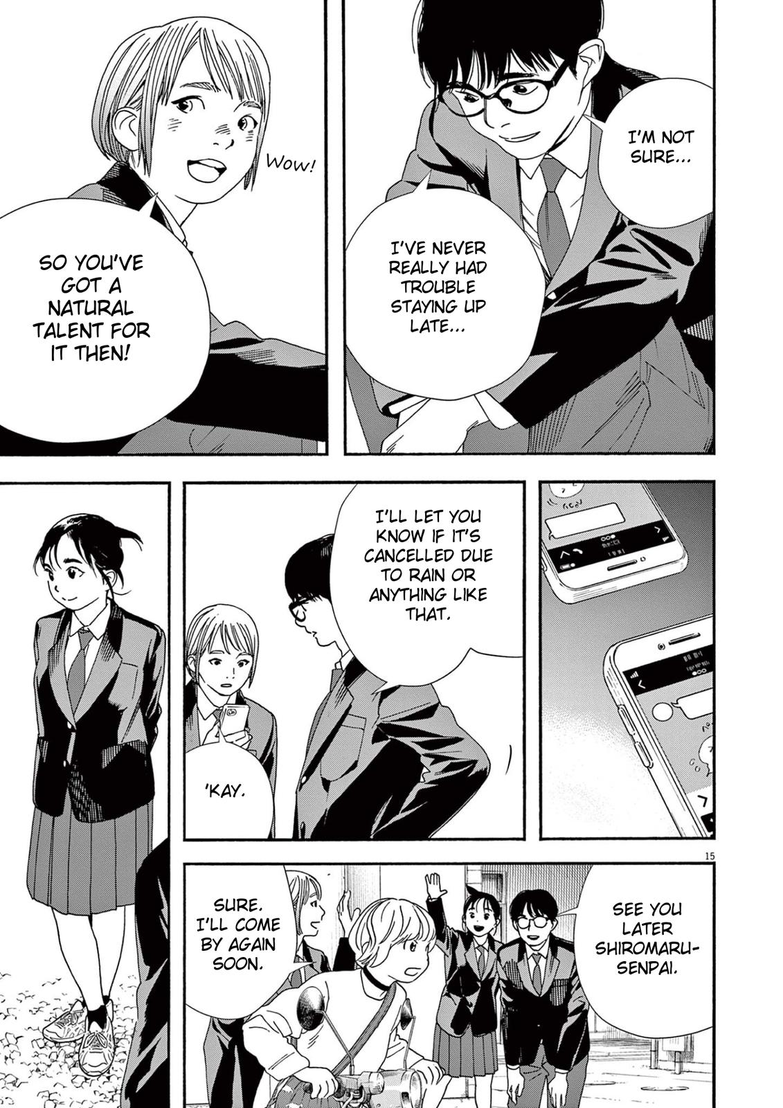 Read Insomniacs After School EN Manga Online