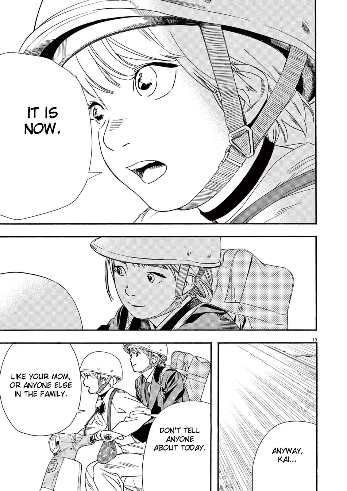 Read Insomniacs After School EN Manga Online