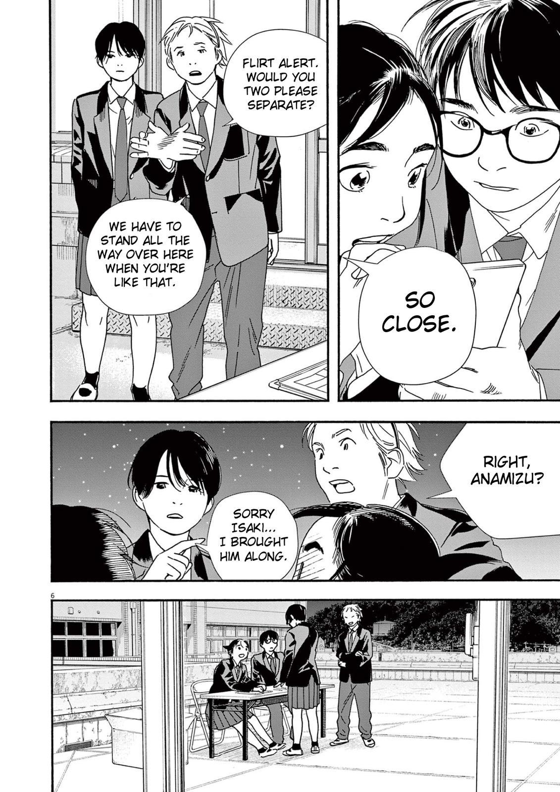 Read Insomniacs After School EN Manga Online