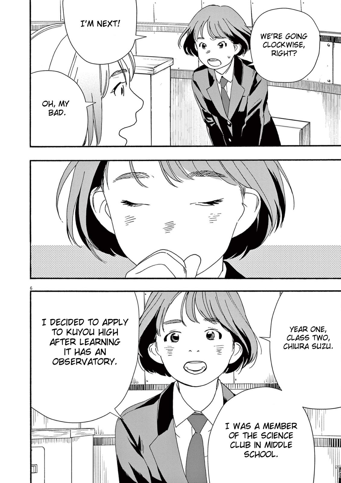 Read Insomniacs After School EN Manga Online