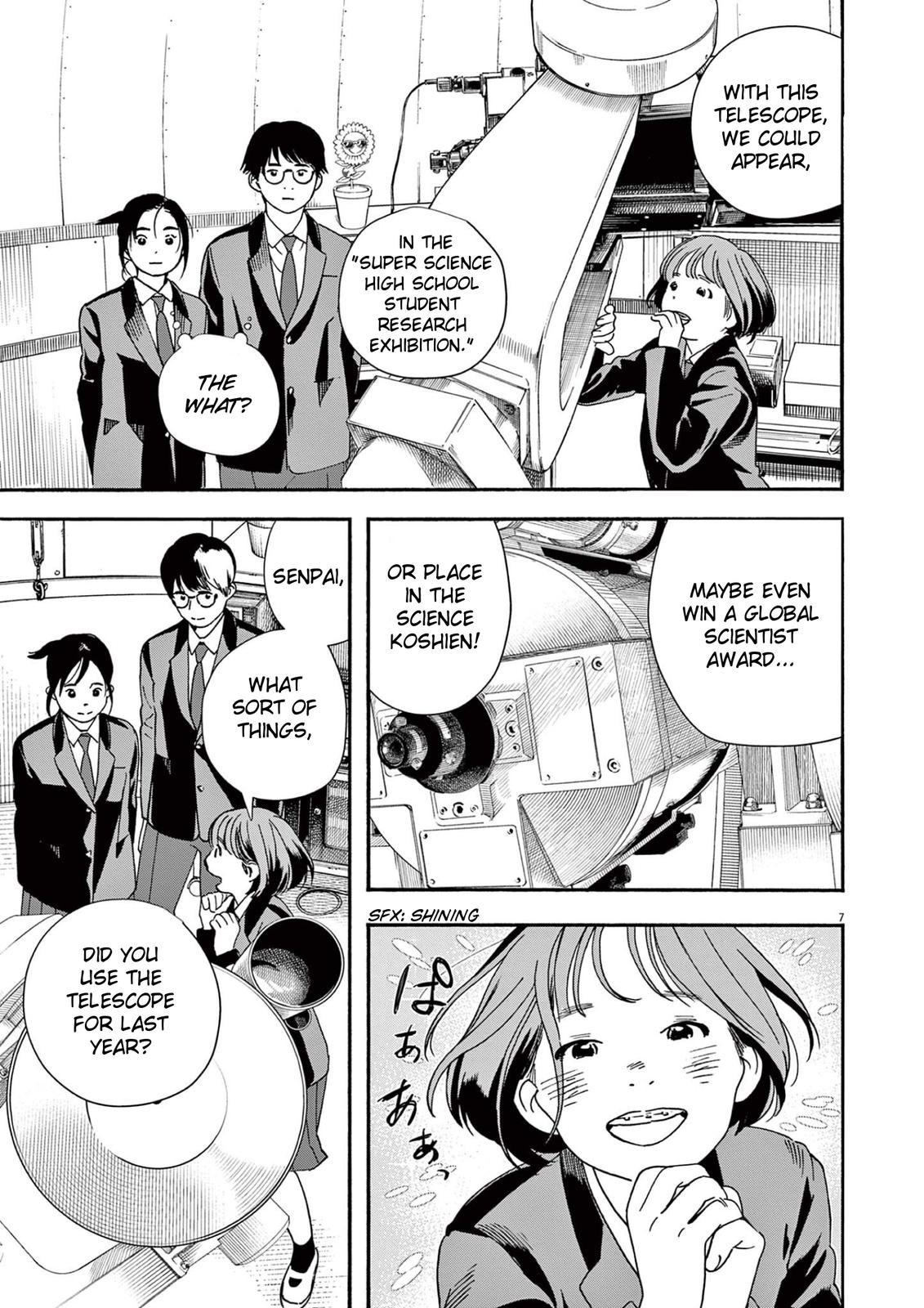 Read Insomniacs After School EN Manga Online