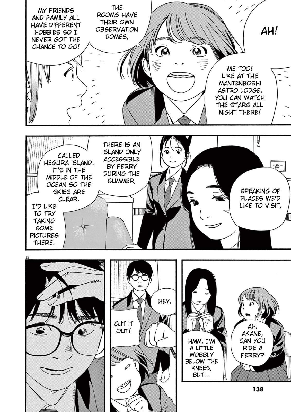 Read Insomniacs After School EN Manga Online