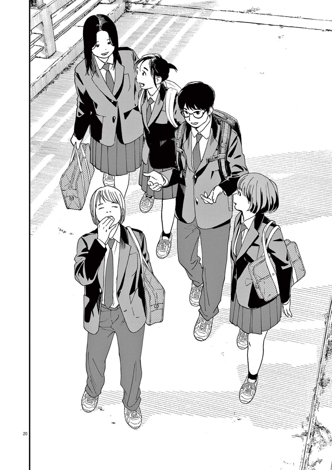 Read Insomniacs After School EN Manga Online