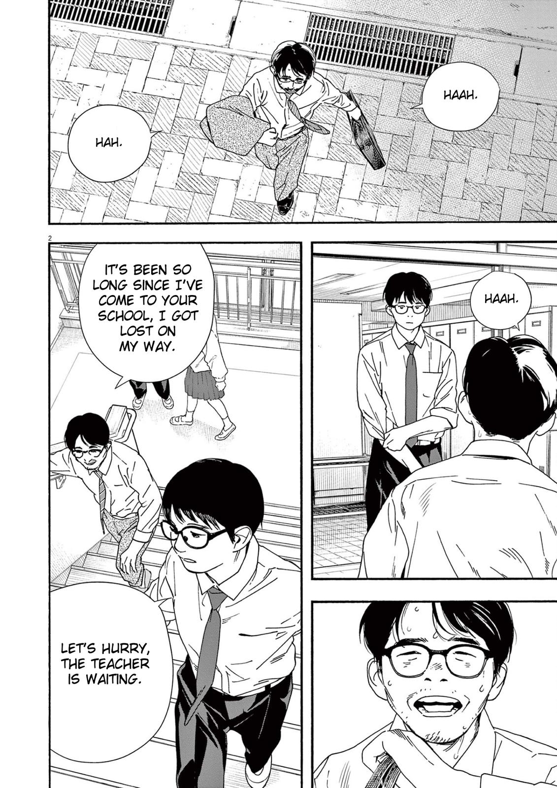 Read Insomniacs After School EN Manga Online