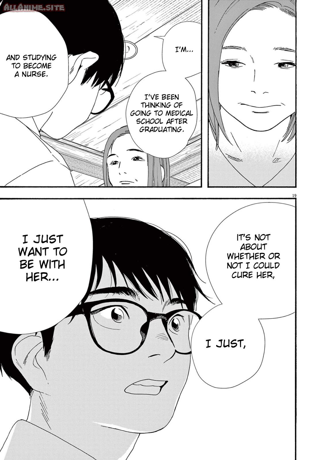 Read Insomniacs After School EN Manga Online