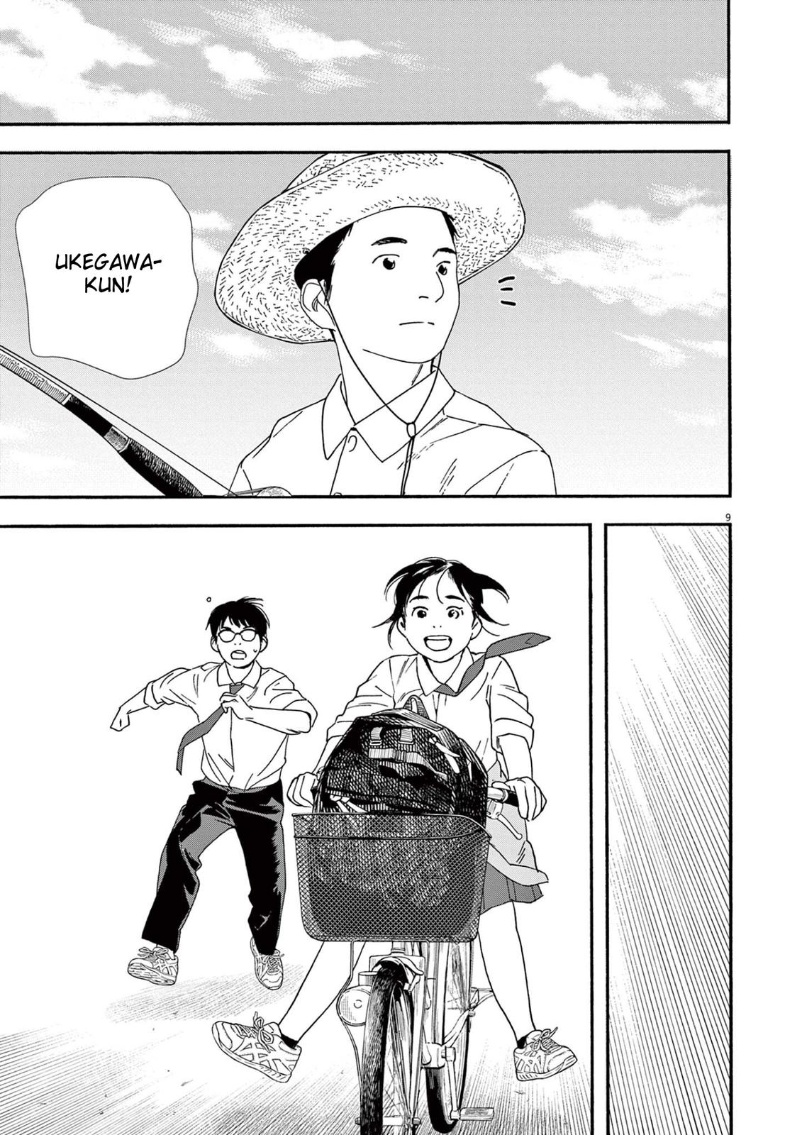 Read Insomniacs After School EN Manga Online