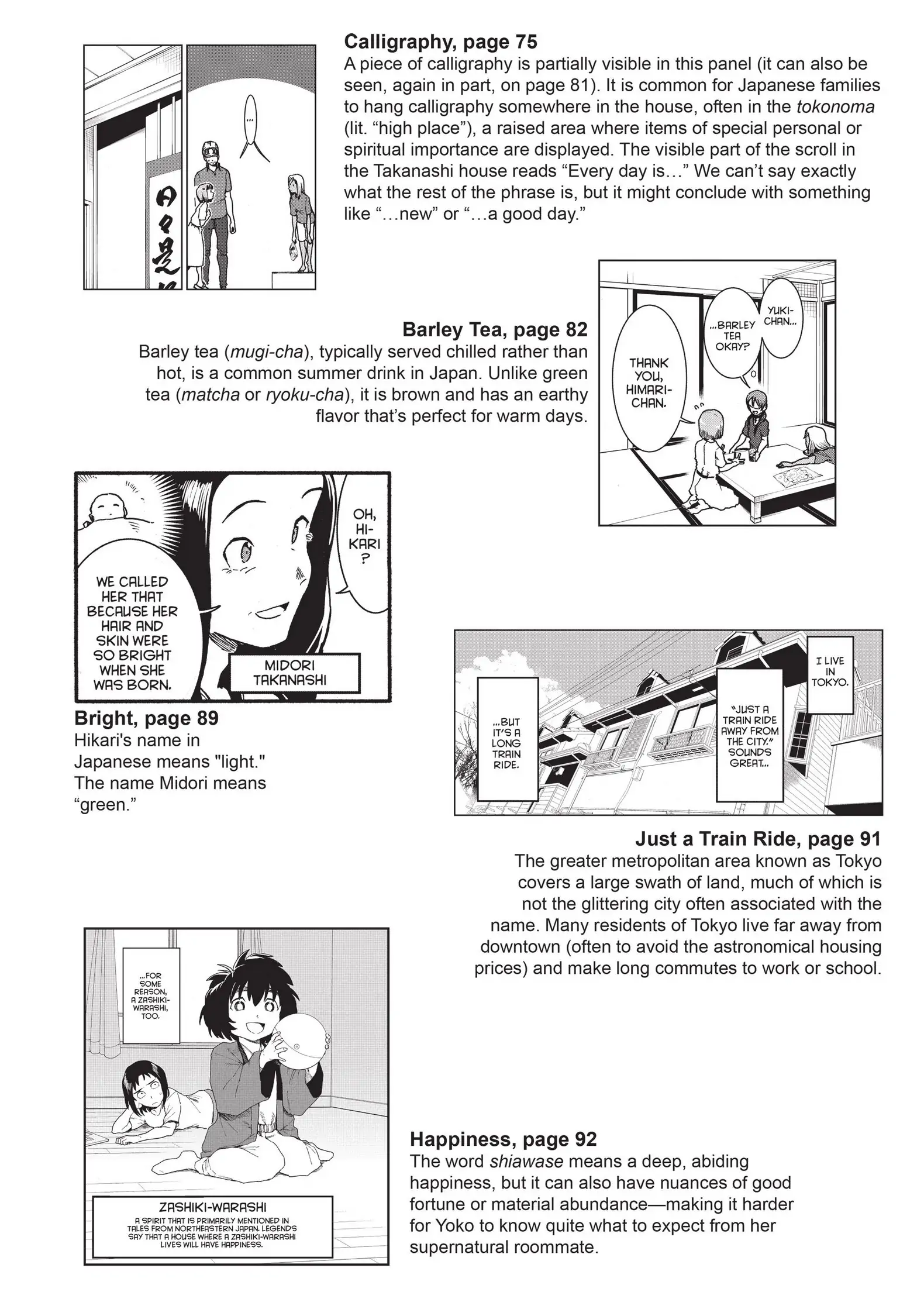 Read Interviews with Monster Girls EN Manga Online