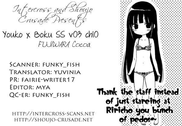 Read Inu x Boku SS EN Manga Online