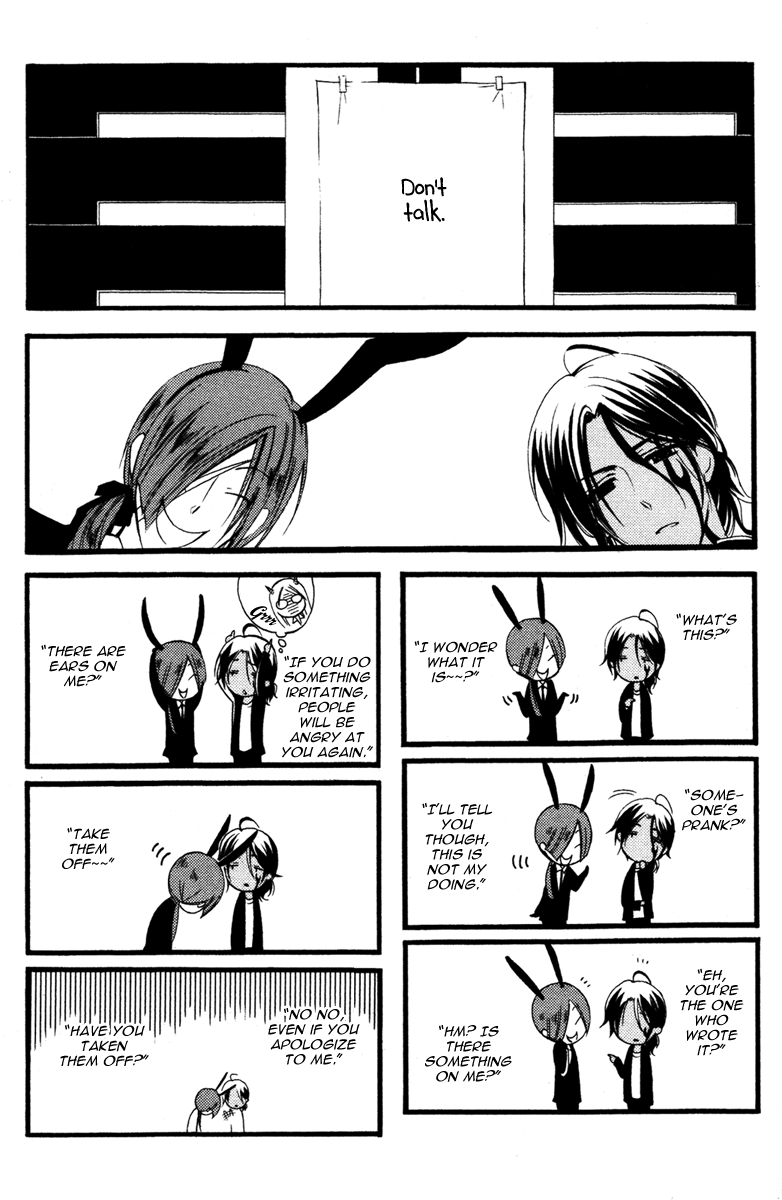 Read Inu x Boku SS EN Manga Online