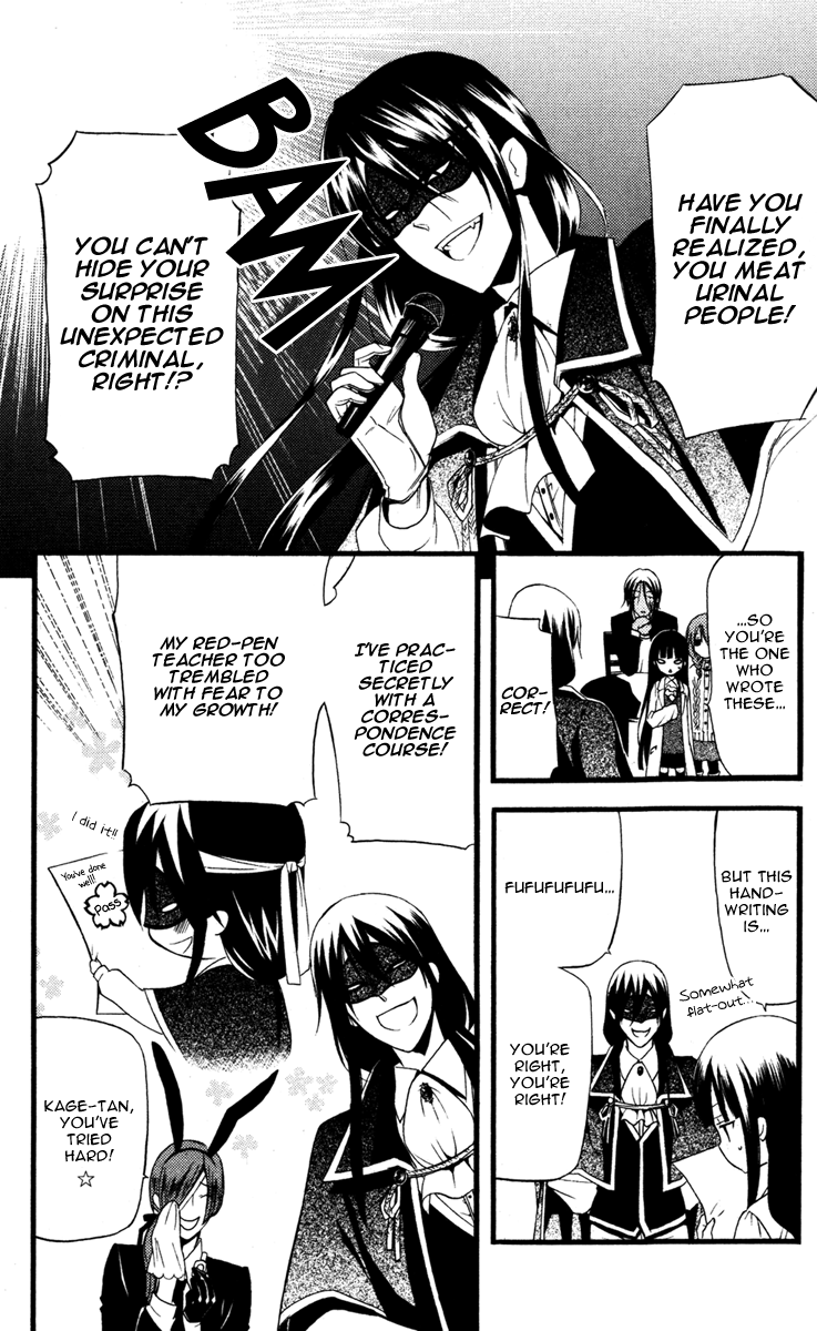 Read Inu x Boku SS EN Manga Online