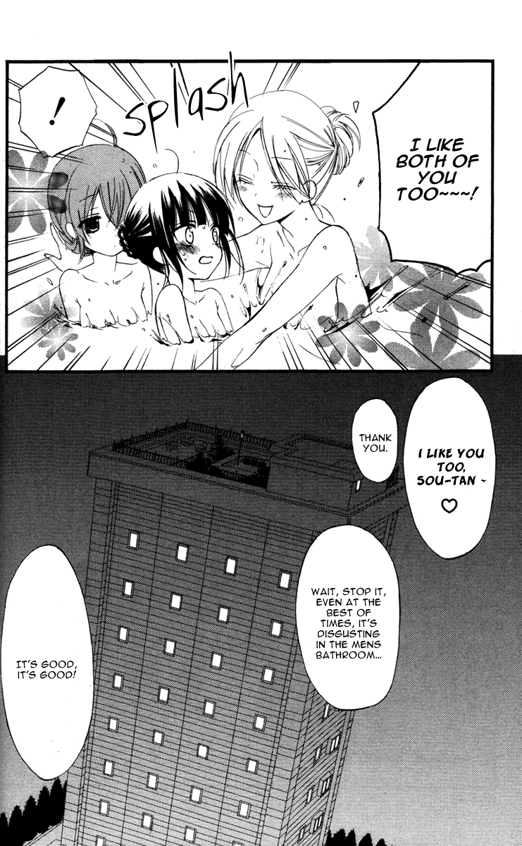 Read Inu x Boku SS EN Manga Online