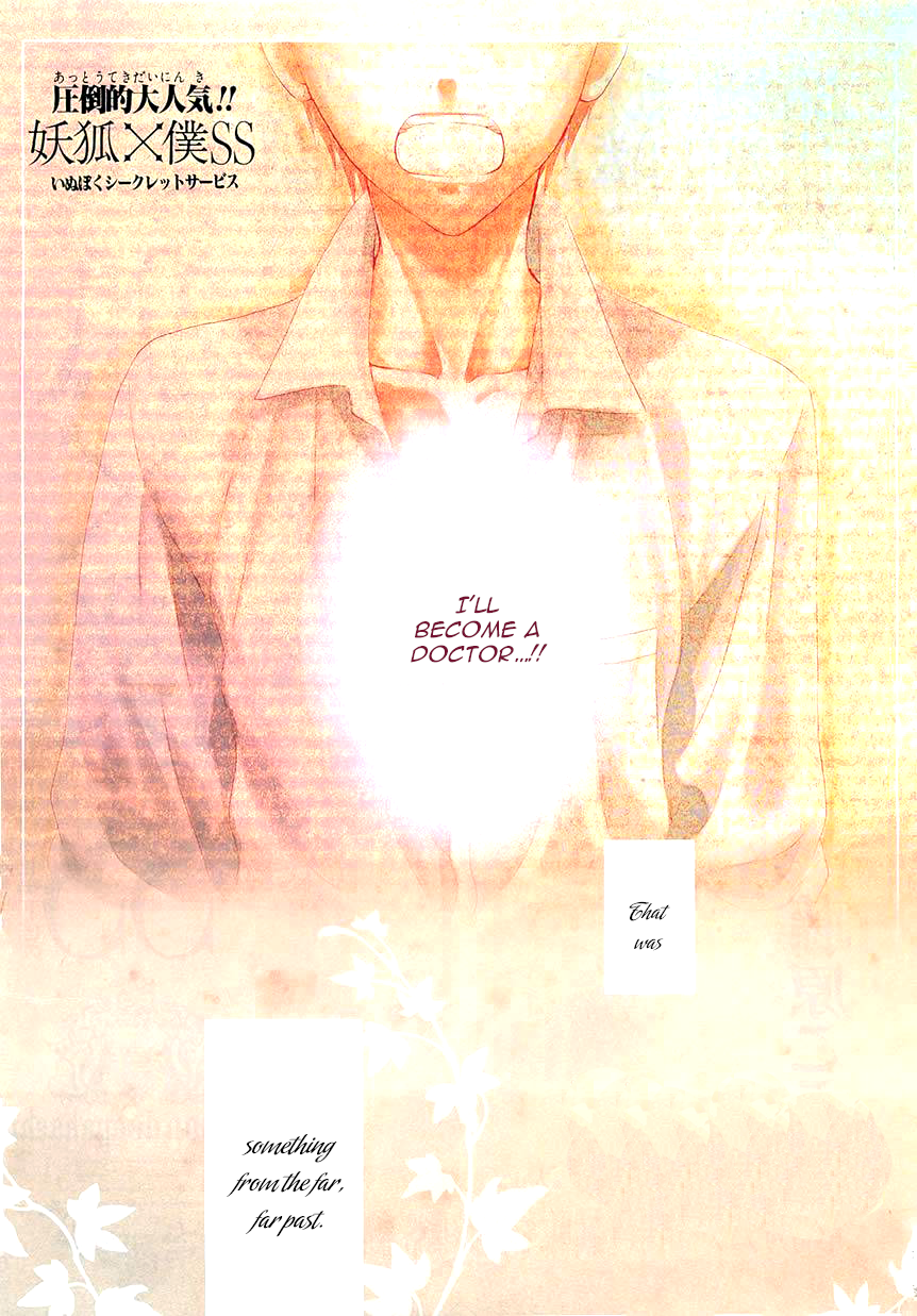 Read Inu x Boku SS EN Manga Online