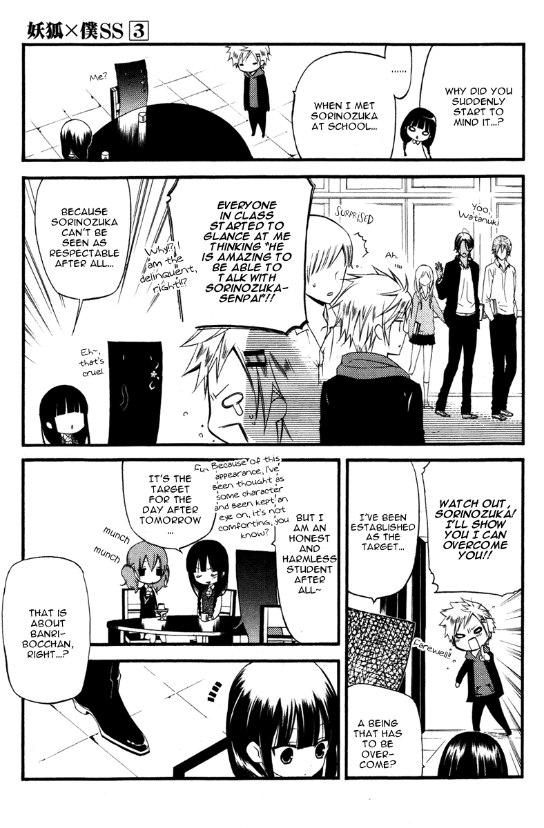 Read Inu x Boku SS EN Manga Online