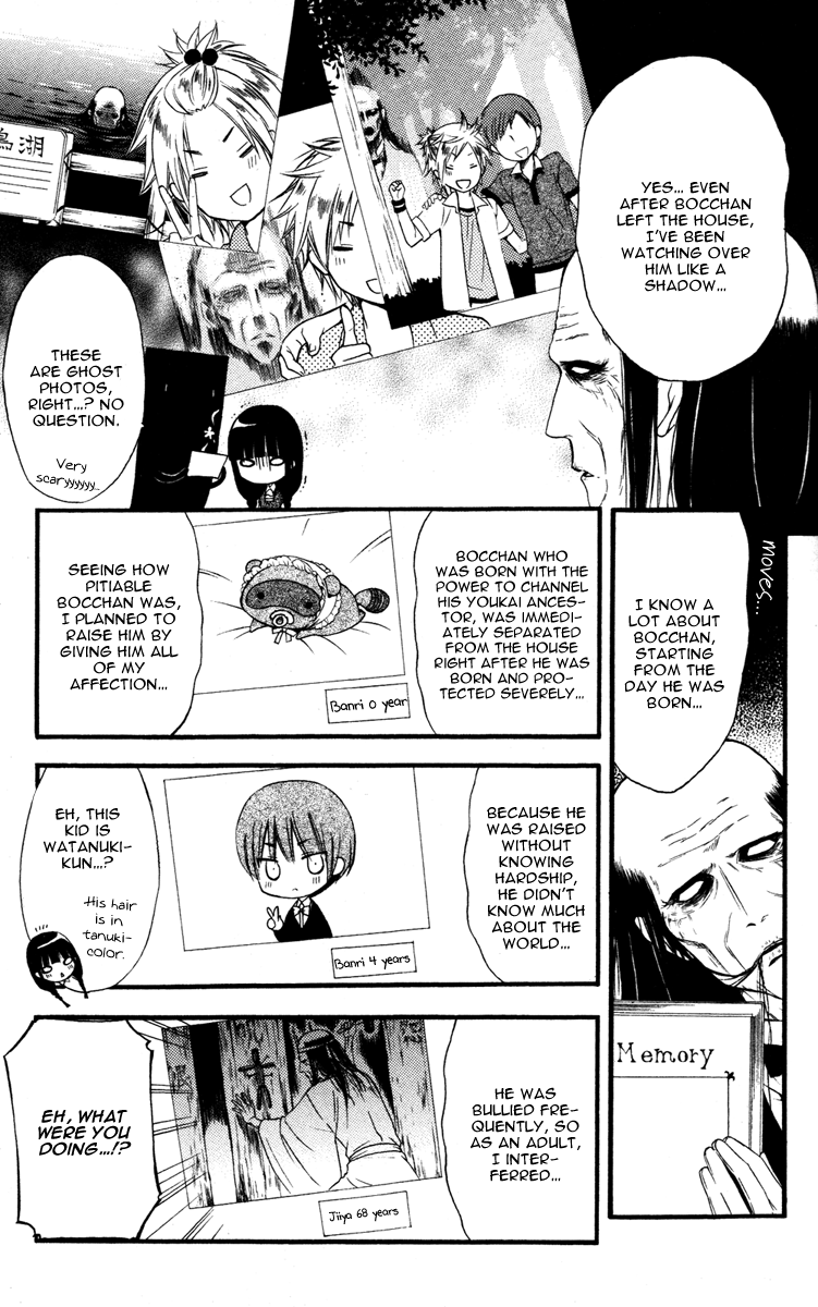 Read Inu x Boku SS EN Manga Online