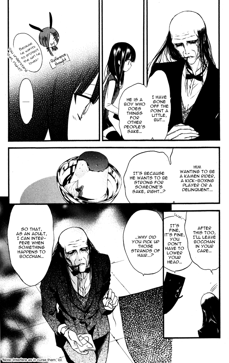 Read Inu x Boku SS EN Manga Online